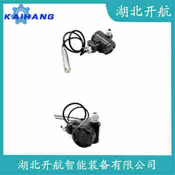 分體式靜壓液位傳感器 RUWM-15T 開航