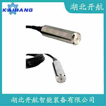 分體投入式液位變送器 XMT-700W+QYB203 開航