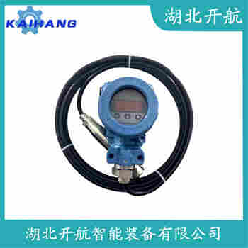 投入式液位變送器 JYB-KO-Y5W1G 開航