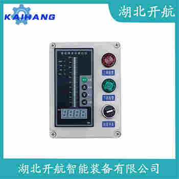 分體投入式液位變送器 PMS-1064 開航