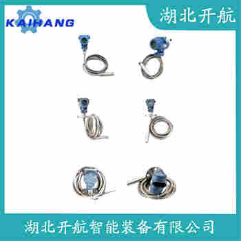 分體式靜壓液位傳感器 MPS7FM1570 開航