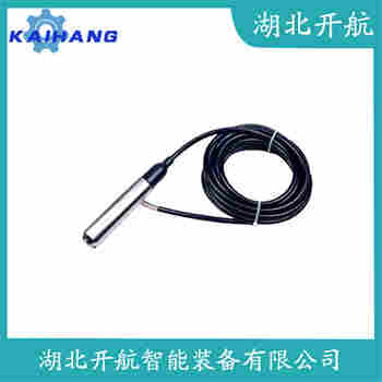 分體式靜壓液位傳感器 UYZ-S124222IF 開航