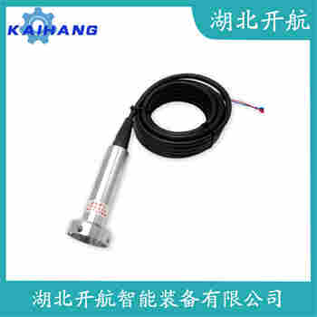 投入式液位變送器 ZPTY-D 開航