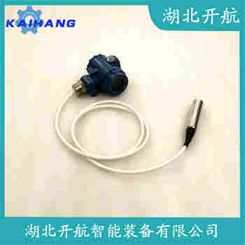 投入式液位變送器 SAR-KLB-15 開航