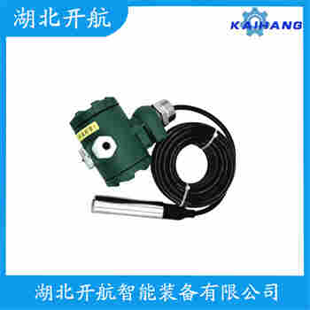 投入式液位變送器 BXY620C 開航