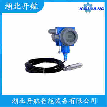 分體投入式液位變送器 XXWT-7601D 開航