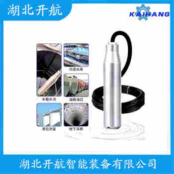 分體式靜壓液位傳感器 MIK-P260-B5m 開航