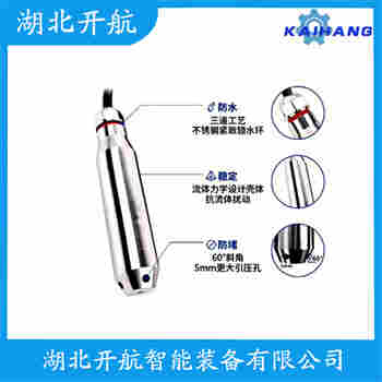 投入式靜壓液位傳感器 JCJ800I1S4P51V3 開航