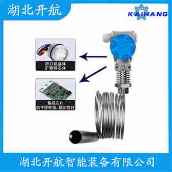 分體投入式液位變送器 XMT-700W+QYB203 開航