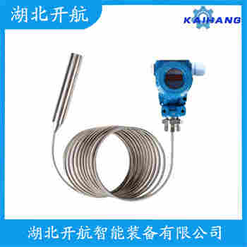 分體式靜壓液位傳感器 HHLT02 開(kāi)航