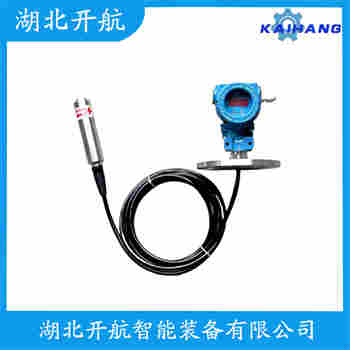 分體投入式液位變送器 DPSH-A 開航