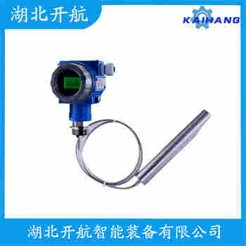 投入式液位變送器 RMD-W500 開(kāi)航