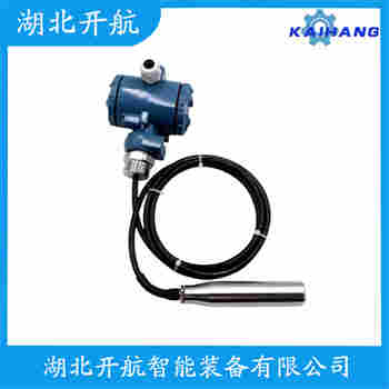 分體投入式液位變送器 QYS-FT-10M 開航