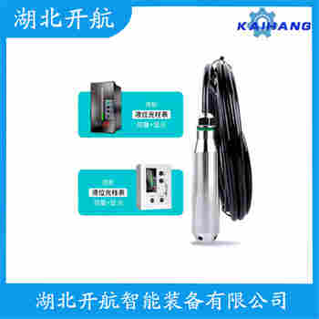 投入式液位變送器 XTX-136-XL1XCD 開航