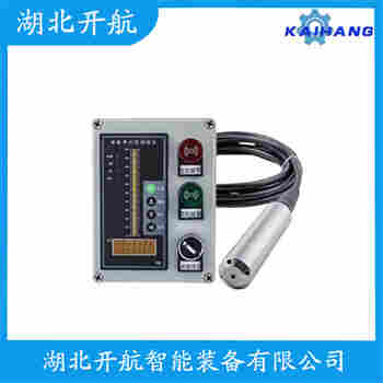 分體投入式液位變送器 GJ05H-2A12A 開航