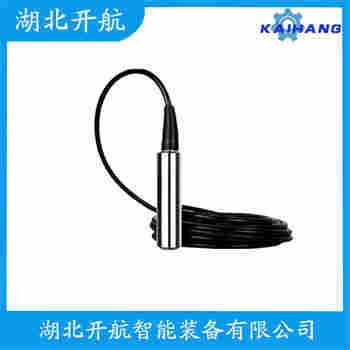 分體投入式液位變送器 HXLD-T2 開(kāi)航