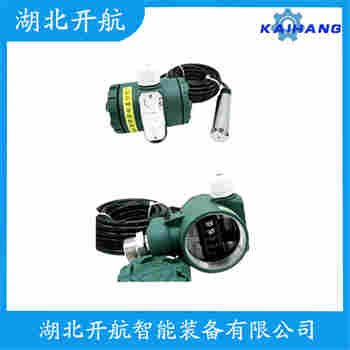分體式靜壓液位傳感器 YWT134 開(kāi)航