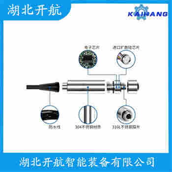 分體投入式液位變送器 CHR3016W 開(kāi)航