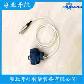 投入式液位變送器 RMD-W500 開(kāi)航