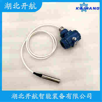 投入式液位變送器 SIN-P261-7M 開航