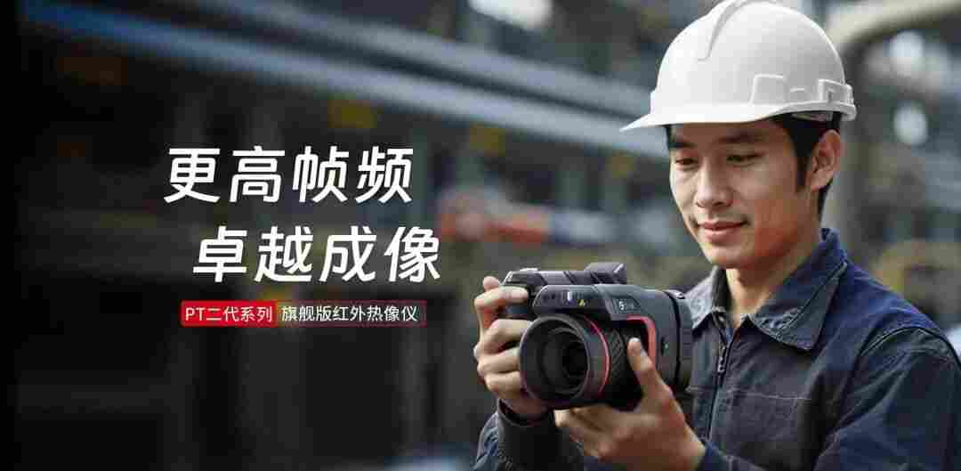 復(fù)購是*的認(rèn)可-感謝您選擇高德智感