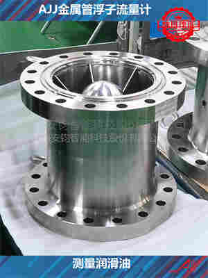 液體渦輪流量計(jì)DN300（已發(fā)）.jpg