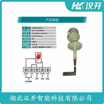 阻旋式料位計 RB-H 漢開