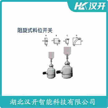 阻旋物料開關(guān) AKS-26-150 漢開