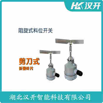 阻旋式料位計 SE146BGMA0650KA 漢開