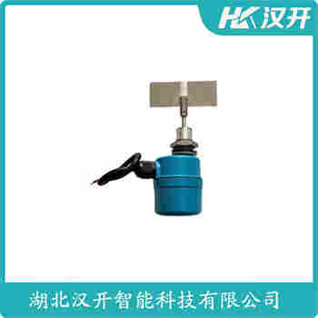 阻移式料位計(jì) ZGLW-1 漢開(kāi)
