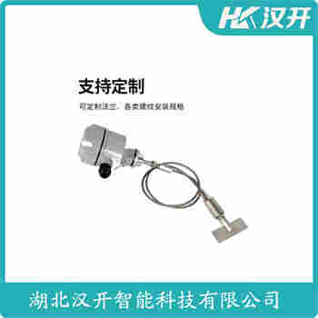 阻旋開關料位計 SRT31CA06004 漢開