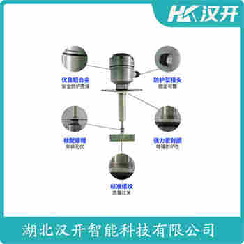阻旋式料位控制器HQSS-Ⅳ 維護(hù)建議