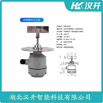 阻旋式料位計(jì) RD-20DQDSX-250 漢開(kāi)