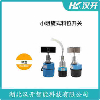 阻旋式料位器SR2-20S-L250 安裝使用