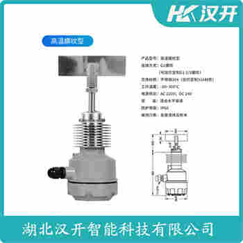 阻移料位開關 SE290BDQ 漢開