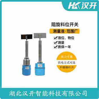 堆煤傳感器 SR2-30F 漢開