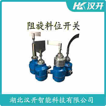 阻旋料位儀 R-H-KYAX12AB0C 漢開
