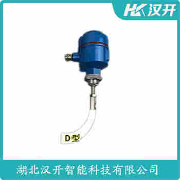 堆煤傳感器 RD-11 漢開