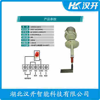 阻旋堵煤檢測裝置 RC-MIK-4W-220VAC 漢開