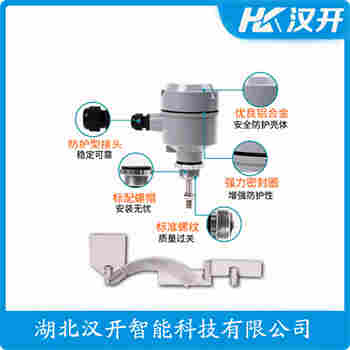 阻旋式料位器 PRL-501HS 漢開