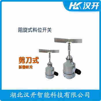 阻旋物料開關(guān)C28-8H 使用方法