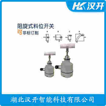 阻移料位開關RD-HM-KYAC24AA3A-78 產品特點