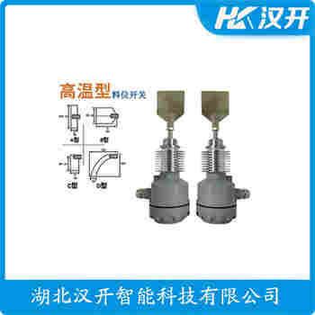 阻尼式料位計(jì) RS-10FAB 漢開