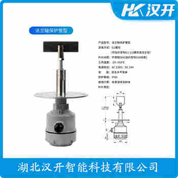 阻移料位計 SR-80S-AL100 漢開