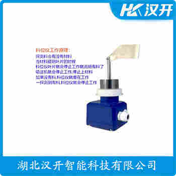 阻尼式料位開關RZ35 產品特點