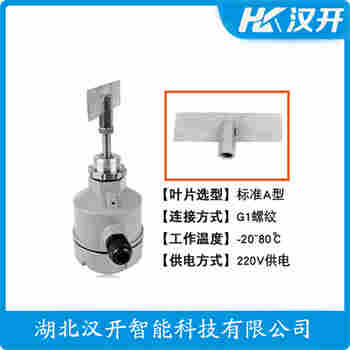 旋阻料位開關 SR2-20SAA-500T 漢開