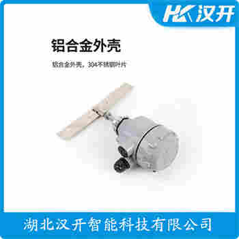 阻旋式料位器 ZNDM-01 漢開