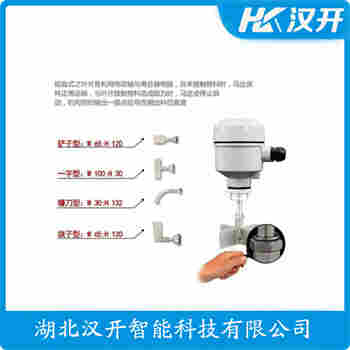 阻移式物位計EHL-710 應(yīng)用領(lǐng)域