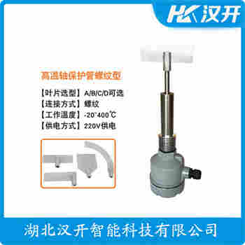 阻旋堵煤檢測裝置VZ-XAB100 工作原理