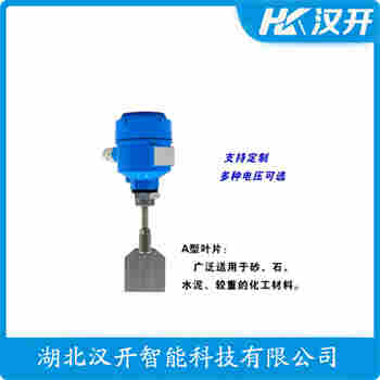 阻尼式料位計(jì)S10-C 功能特點(diǎn)